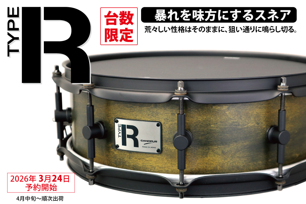 TYPE-R MTR-1450PH-CM